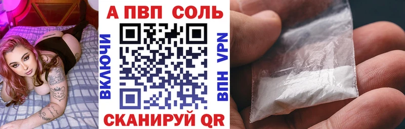 А ПВП крисы CK  продажа наркотиков  Егорьевск 