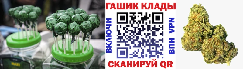 где можно купить   Егорьевск  Еда ТГК марихуана 