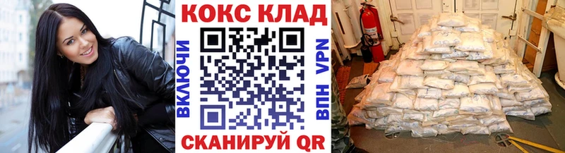 Cocaine 98% Егорьевск