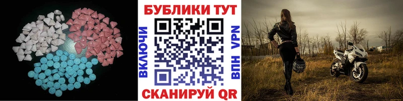 Экстази TESLA  наркота  Егорьевск 