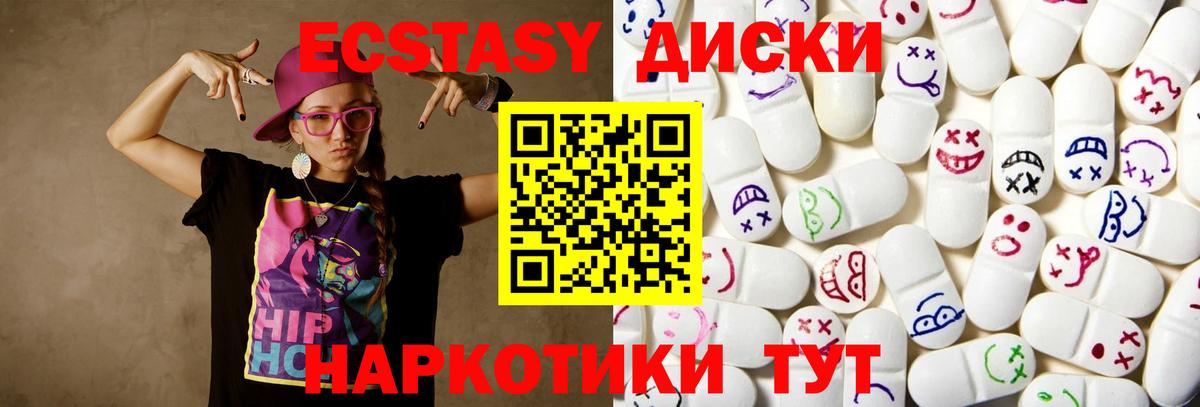Ecstasy DUBAI Егорьевск