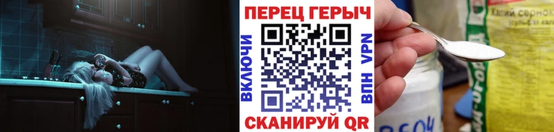 Героин герыч  Егорьевск 