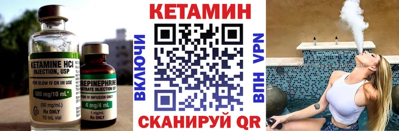 кракен   Егорьевск  КЕТАМИН ketamine  даркнет сайт 