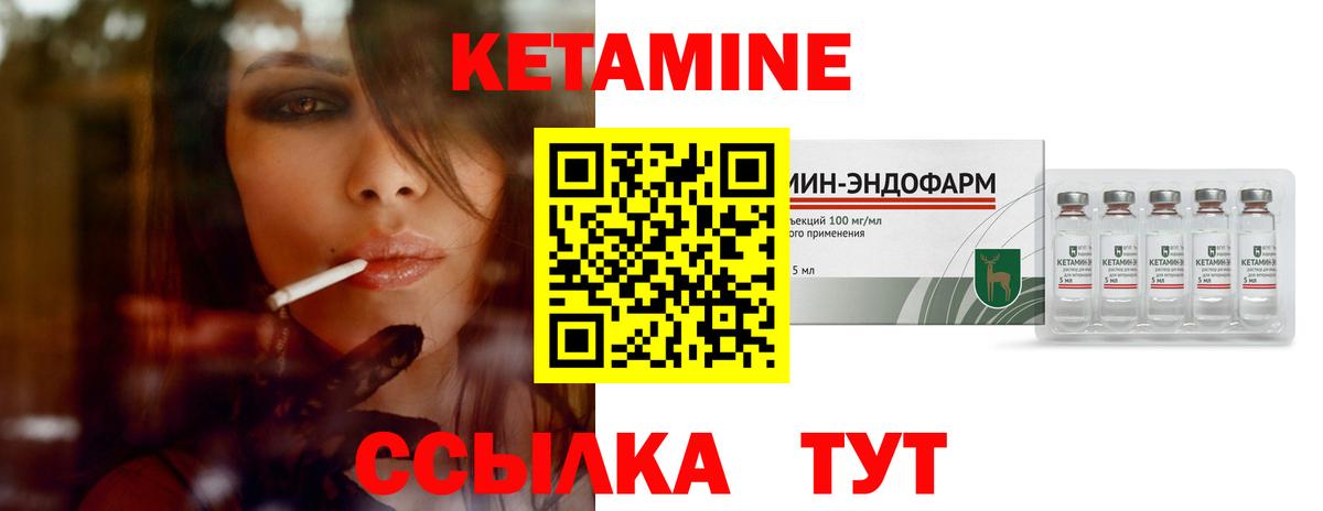 ссылка на мегу tor  КЕТАМИН ketamine  Вход с VPN  Егорьевск 