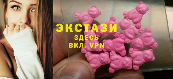mdma Гусиноозёрск