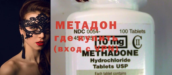 mdma Гусиноозёрск