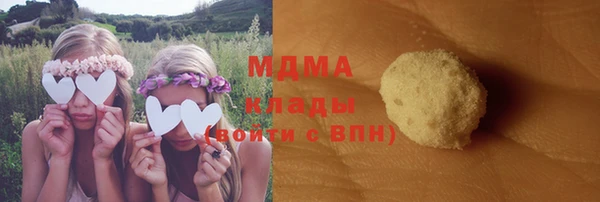 mdma Гусиноозёрск