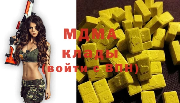 mdma Гусиноозёрск
