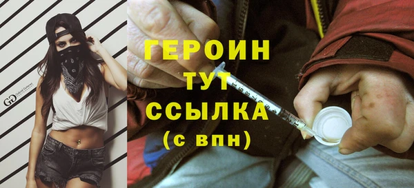 гидра Гусь-Хрустальный