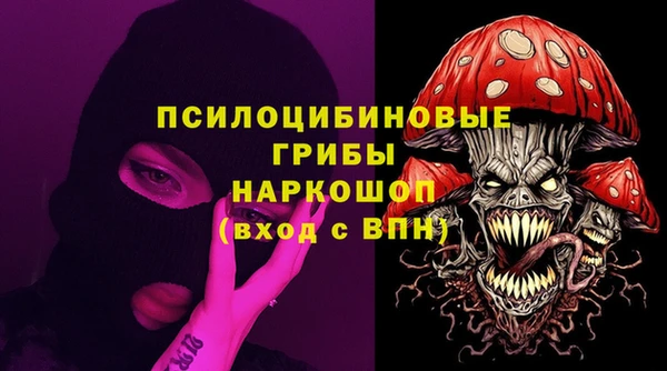 mdma Гусиноозёрск