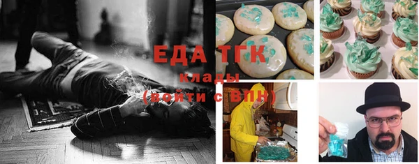 mdma Гусиноозёрск