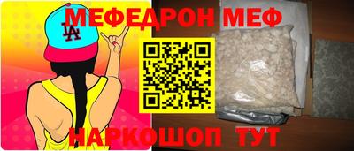 каннабис Кунгур