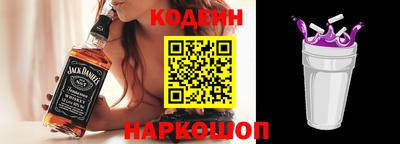 мескалин Краснодар