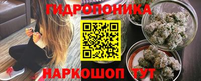 каннабис Кунгур