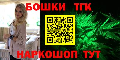 каннабис Кунгур