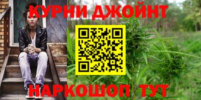 каннабис Кунгур