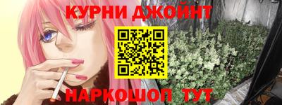 каннабис Кунгур