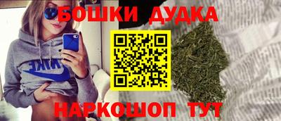 дживик Краснокаменск