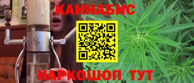каннабис Кунгур