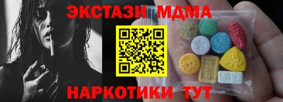 каннабис Кунгур