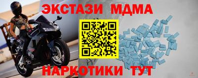 мдпв Кумертау