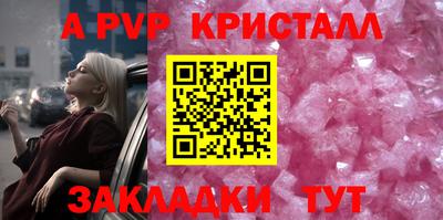 скорость Краснознаменск