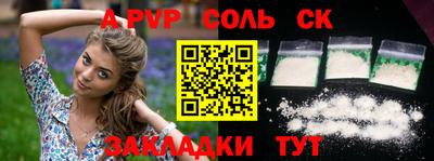 дживик Краснокаменск