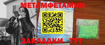 MDMA Кулебаки