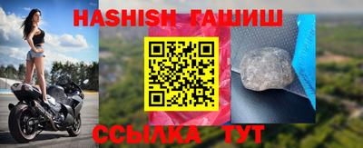 каннабис Кунгур