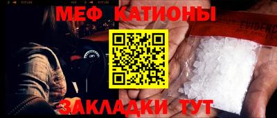 мескалин Краснодар