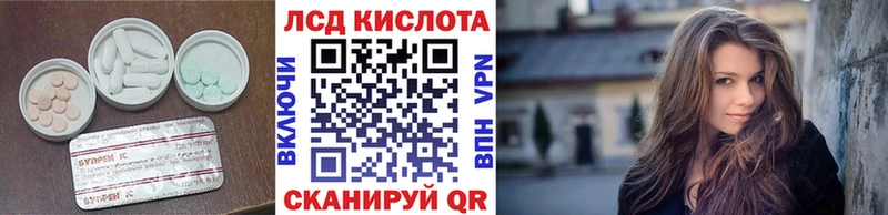 ЛСД экстази ecstasy  omg   Егорьевск  сколько стоит 