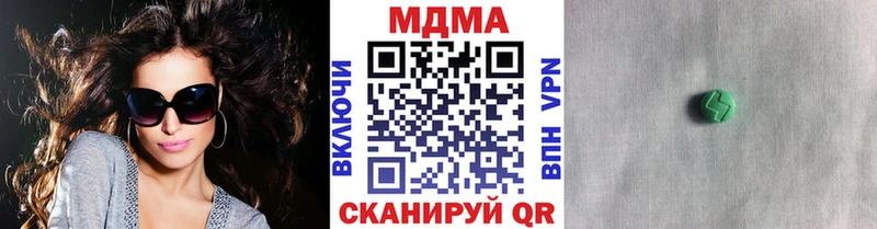 где купить   Егорьевск  МДМА crystal 