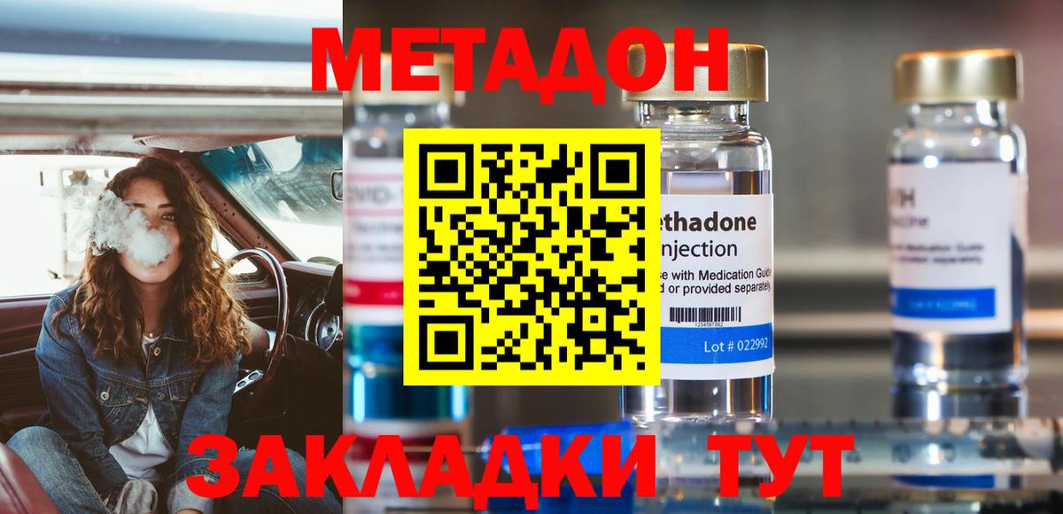 МДМА  Гашиш  Вход с VPN  Мефедрон   Наркошоп  ЭКСТАЗИ  Егорьевск  Марихуана  Кокаин 
