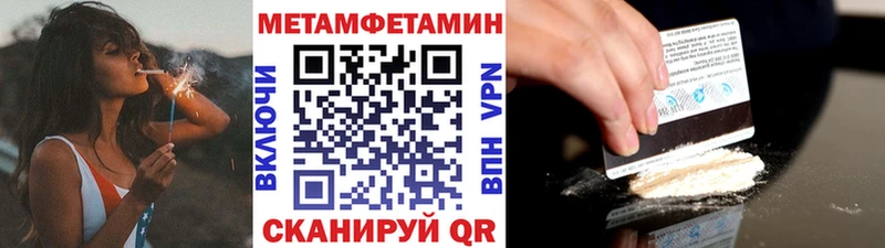 где купить наркотик  Егорьевск  ОМГ ОМГ ССЫЛКА  МЕТАМФЕТАМИН пудра 