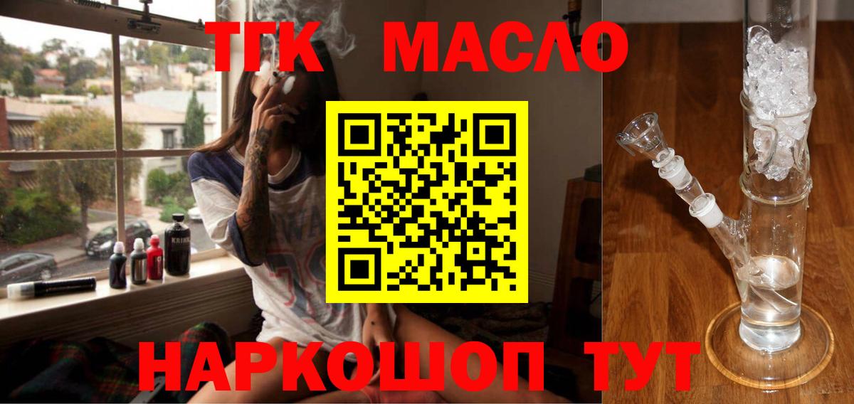 Меф Егорьевск