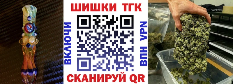 Бошки Шишки LSD WEED  магазин  наркотиков  Егорьевск 