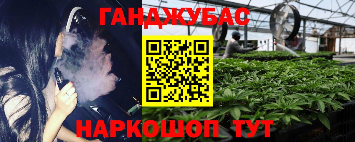 Каннабис THC 21%  Канабис MAZAR  Вход с VPN  Егорьевск 